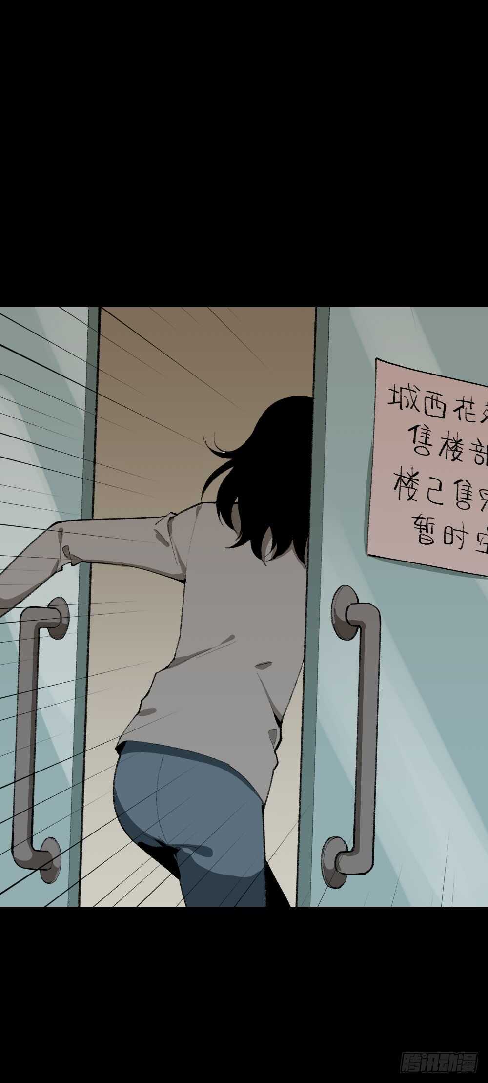 怪奇笔记韩漫全集-循环空间（3）无删减无遮挡章节图片 