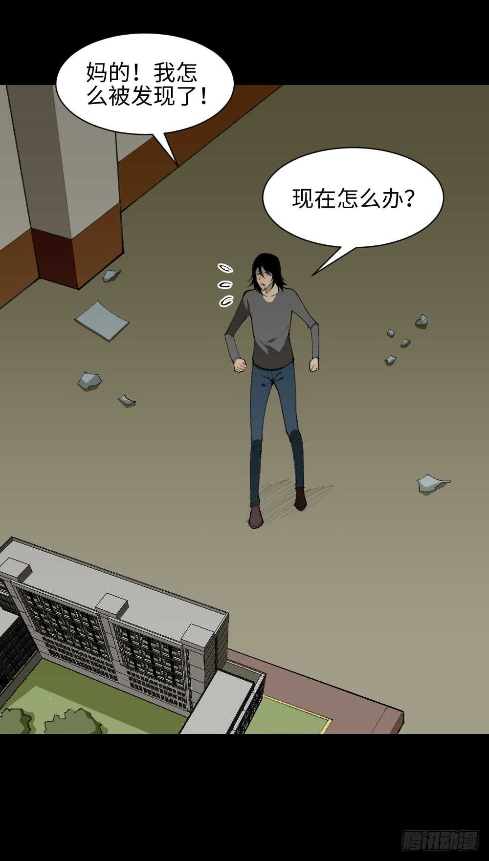 怪奇笔记韩漫全集-循环空间（3）无删减无遮挡章节图片 