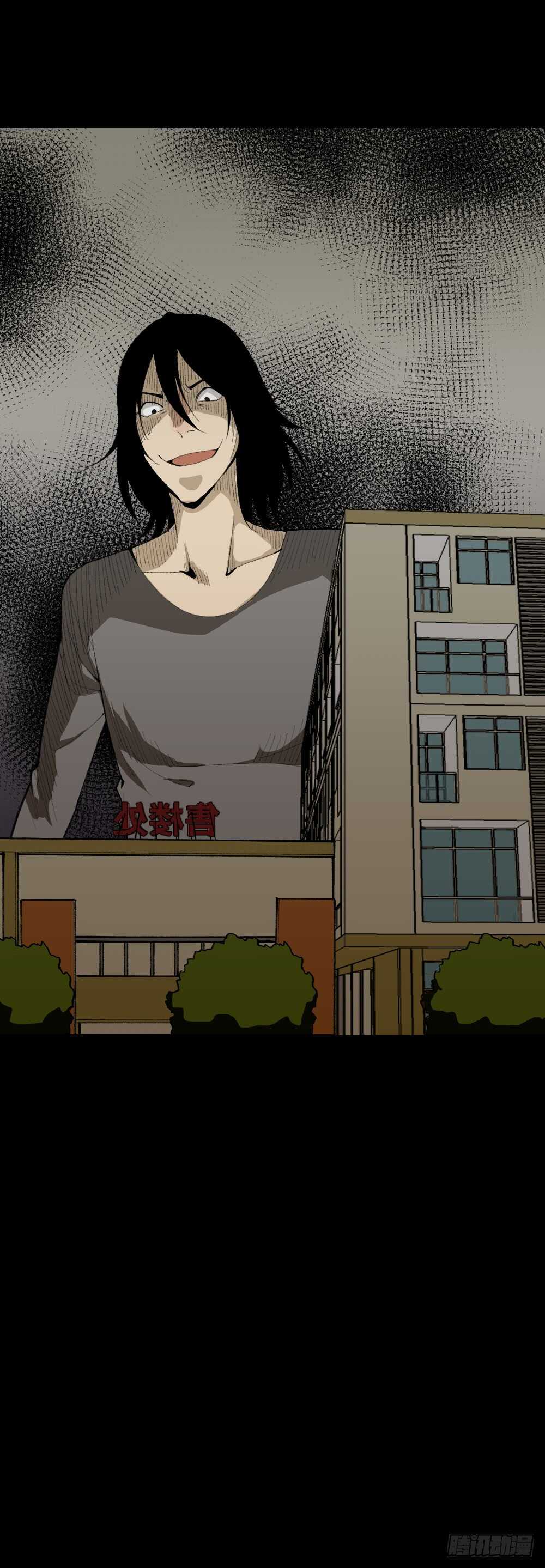 怪奇笔记韩漫全集-循环空间（3）无删减无遮挡章节图片 