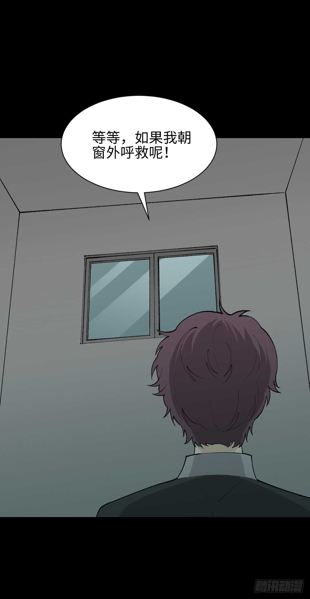 怪奇笔记韩漫全集-循环空间（3）无删减无遮挡章节图片 