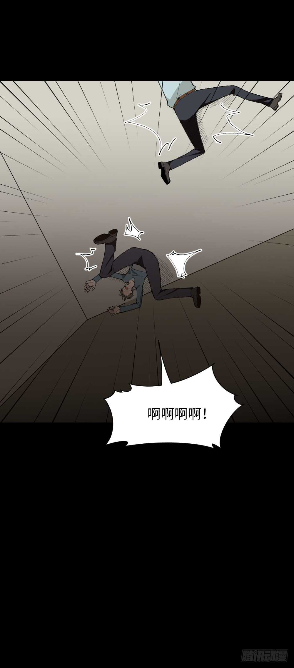 怪奇笔记韩漫全集-循环空间（4）无删减无遮挡章节图片 