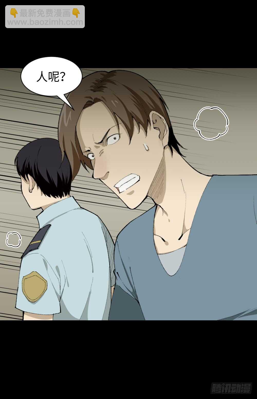 怪奇笔记韩漫全集-循环空间（4）无删减无遮挡章节图片 