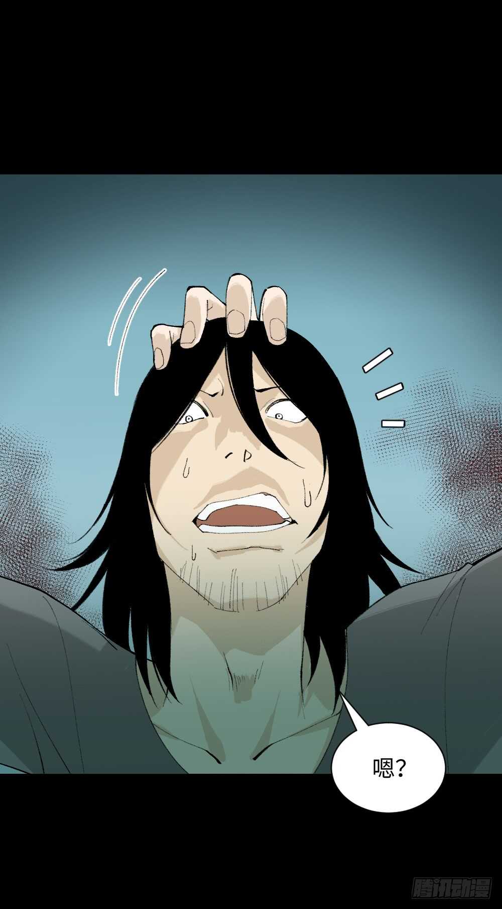 怪奇笔记韩漫全集-循环空间（4）无删减无遮挡章节图片 