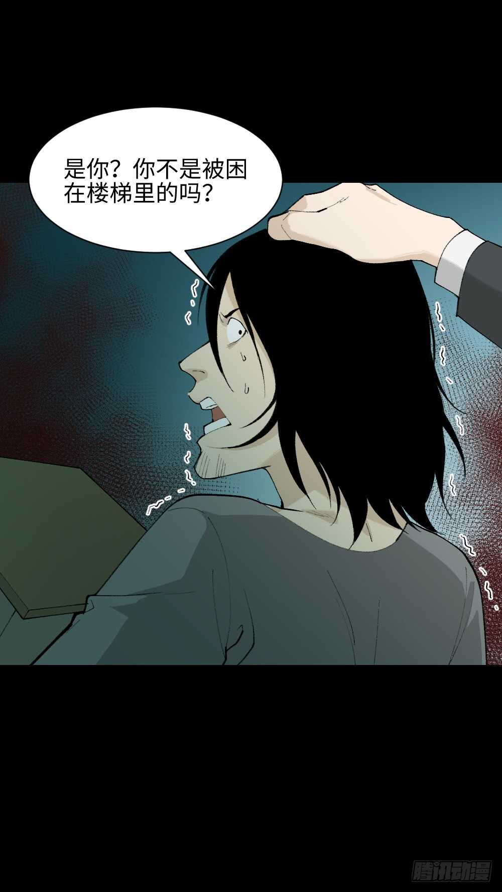 怪奇笔记韩漫全集-循环空间（4）无删减无遮挡章节图片 