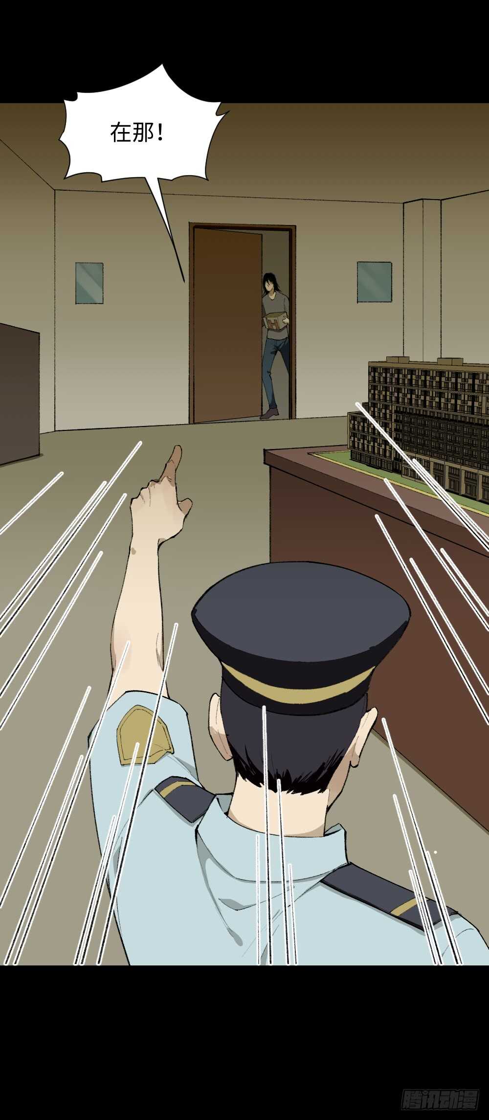怪奇笔记韩漫全集-循环空间（4）无删减无遮挡章节图片 