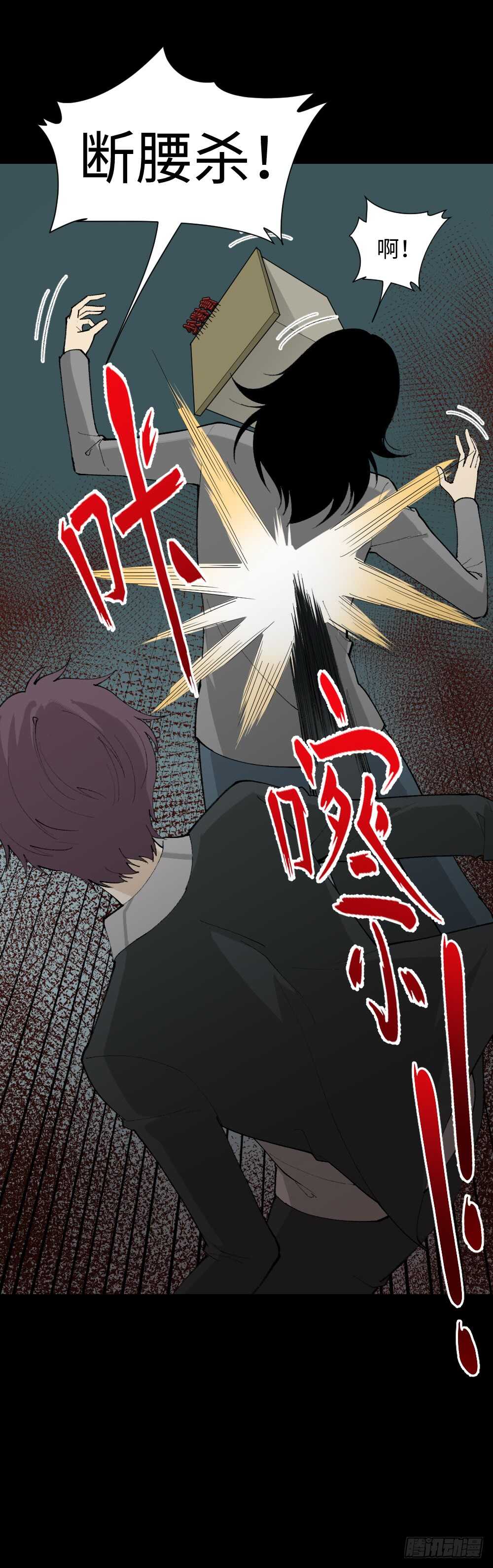 怪奇笔记韩漫全集-循环空间（4）无删减无遮挡章节图片 