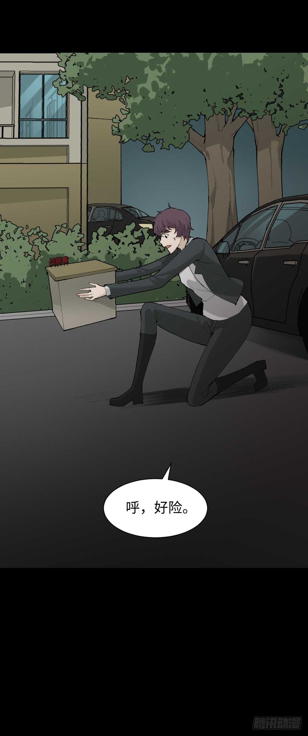 怪奇笔记韩漫全集-循环空间（4）无删减无遮挡章节图片 