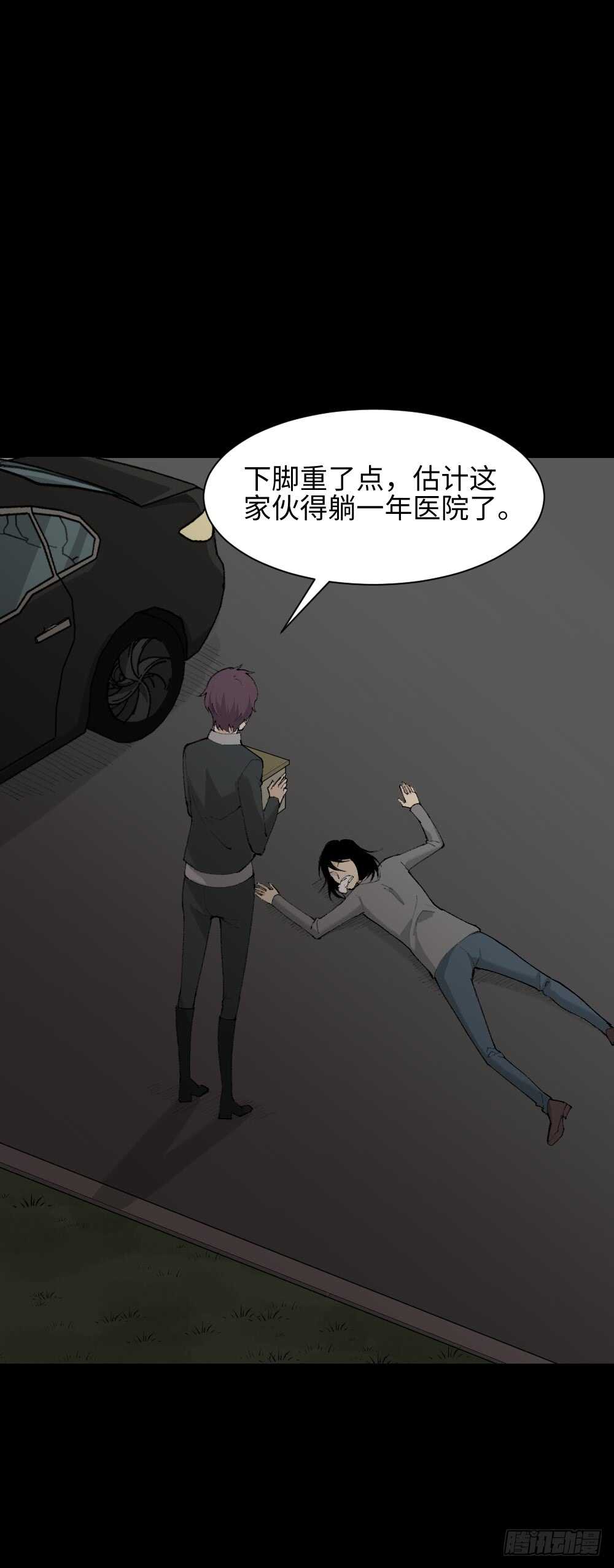 怪奇笔记韩漫全集-循环空间（4）无删减无遮挡章节图片 