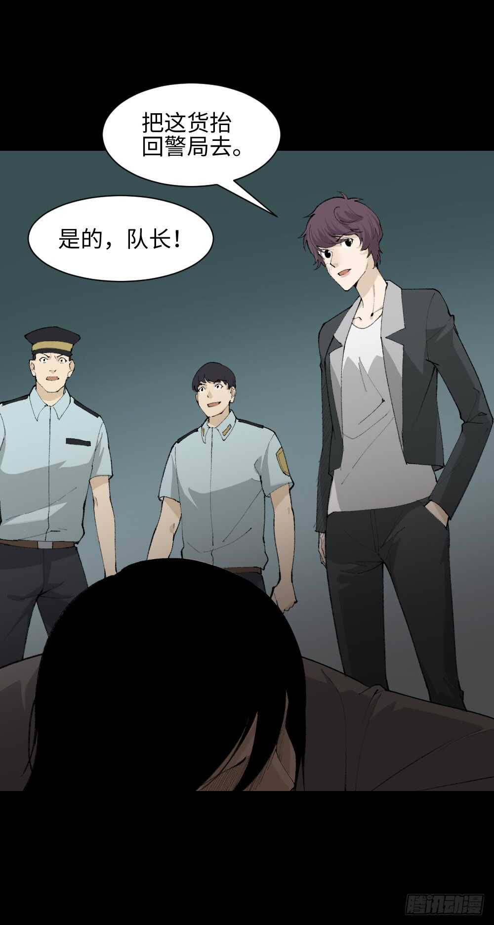怪奇笔记韩漫全集-循环空间（4）无删减无遮挡章节图片 