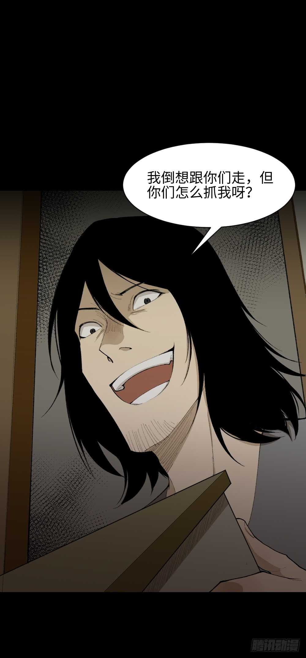 怪奇笔记韩漫全集-循环空间（4）无删减无遮挡章节图片 