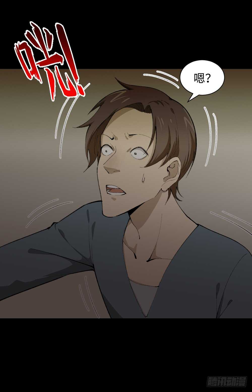 怪奇笔记韩漫全集-循环空间（4）无删减无遮挡章节图片 