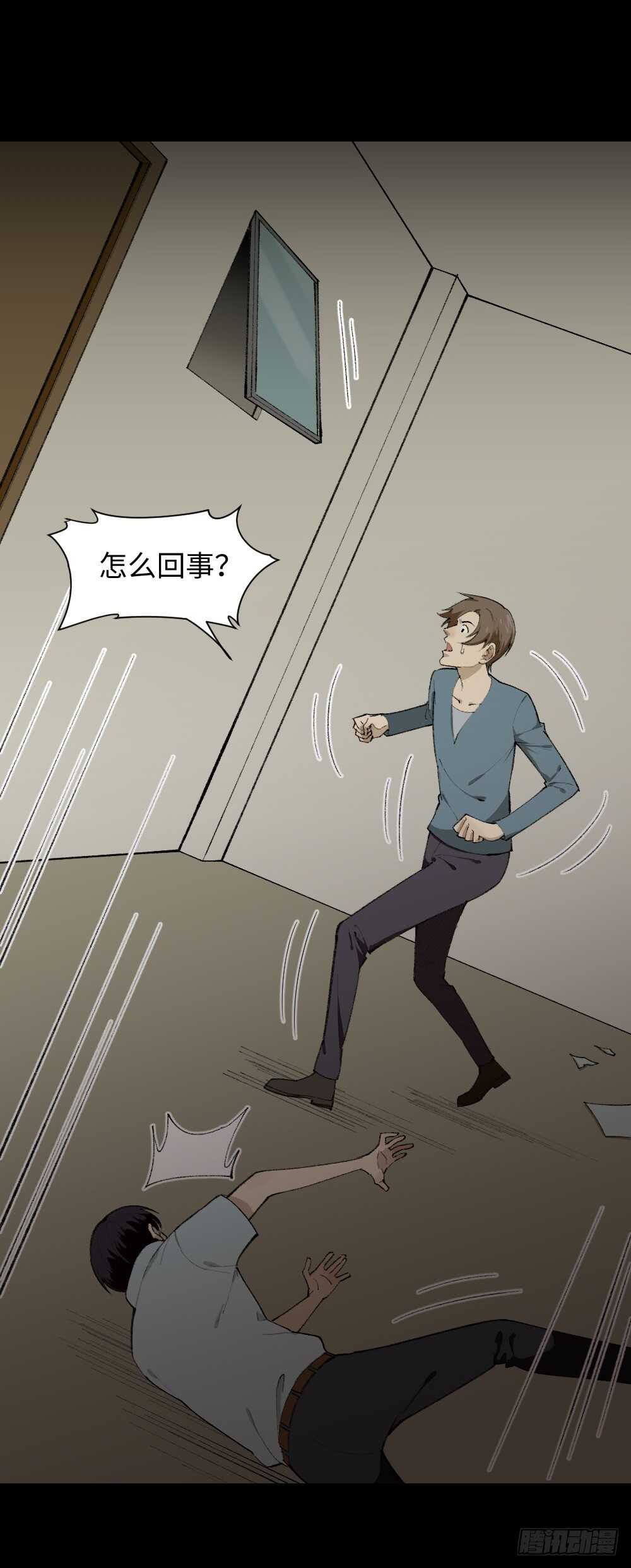 怪奇笔记韩漫全集-循环空间（4）无删减无遮挡章节图片 