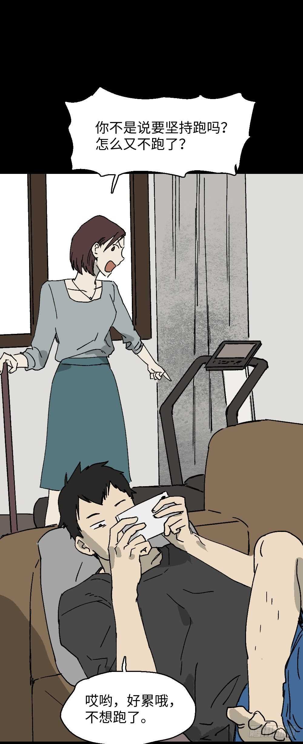 怪奇笔记韩漫全集-坚持到底无删减无遮挡章节图片 