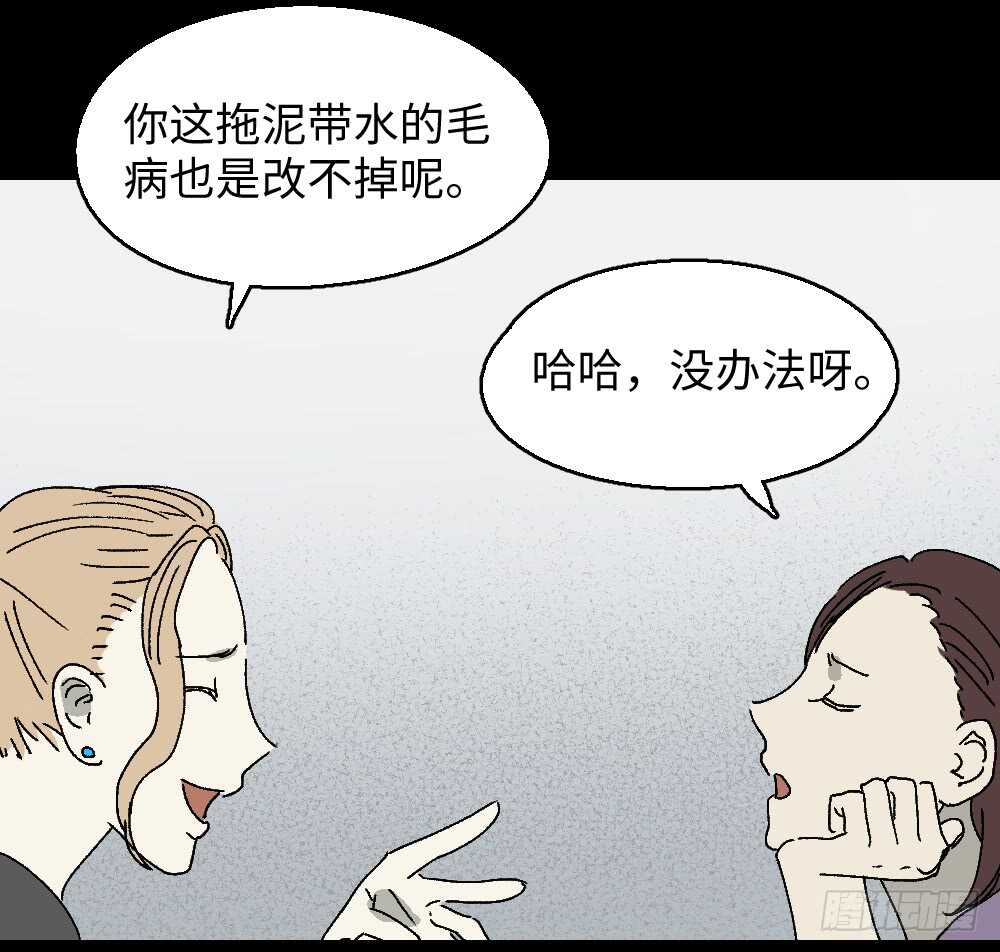 怪奇笔记韩漫全集-坚持到底无删减无遮挡章节图片 