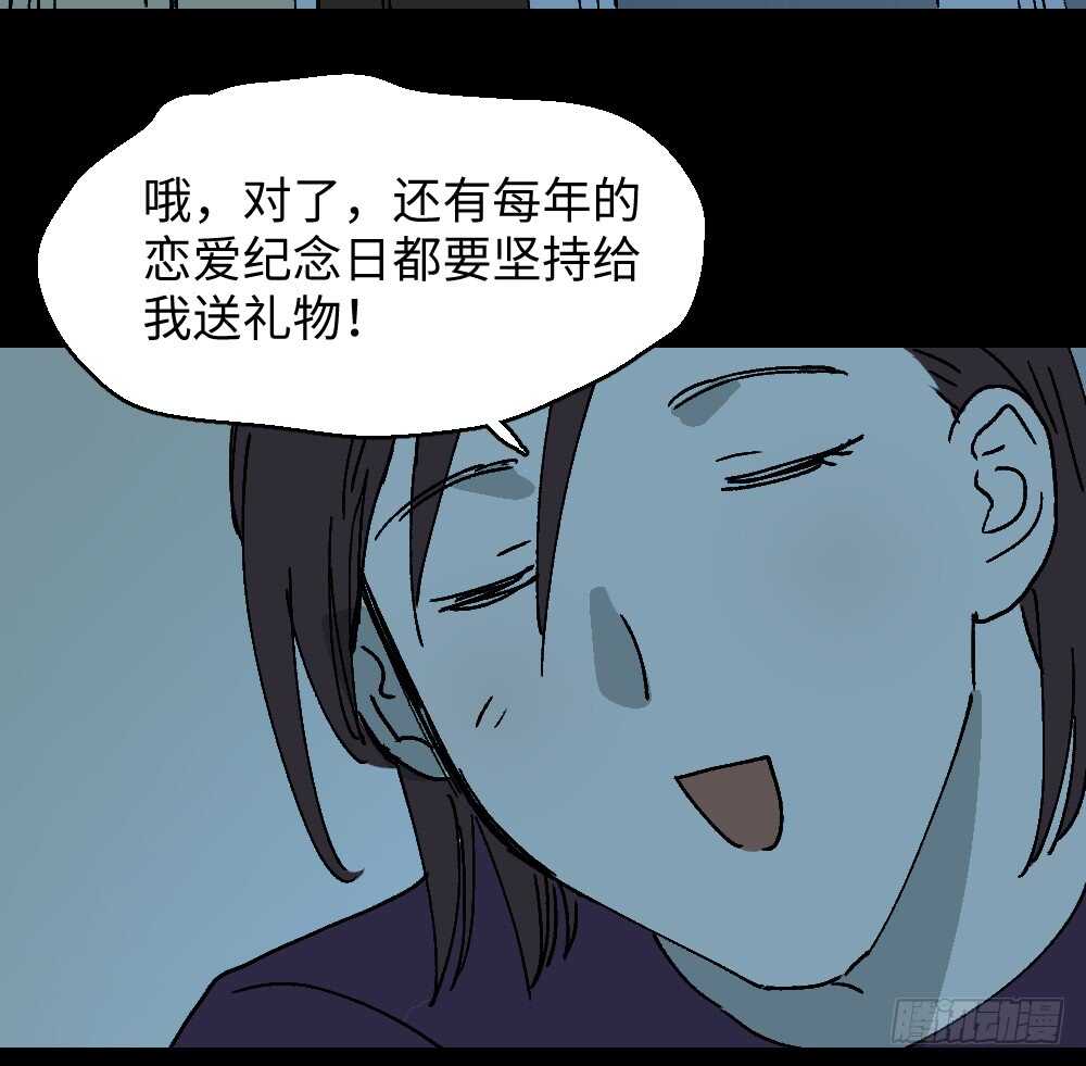 怪奇笔记韩漫全集-坚持到底无删减无遮挡章节图片 