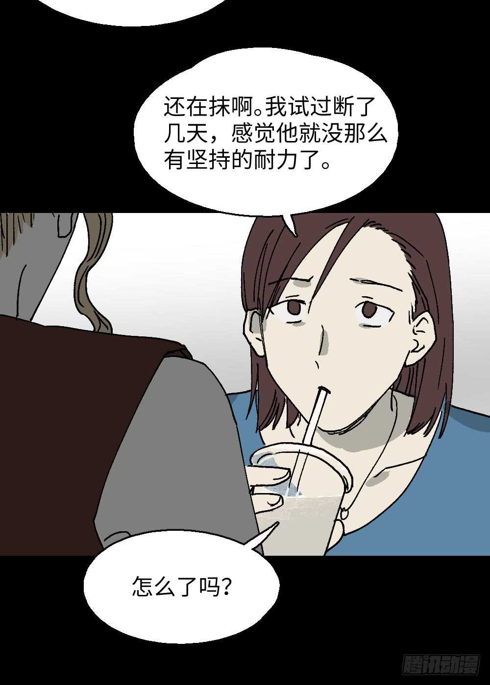 怪奇笔记韩漫全集-坚持到底无删减无遮挡章节图片 