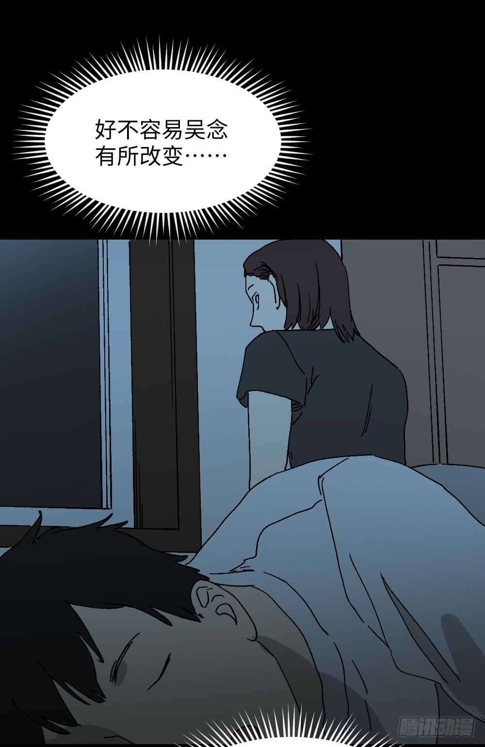 怪奇笔记韩漫全集-坚持到底无删减无遮挡章节图片 