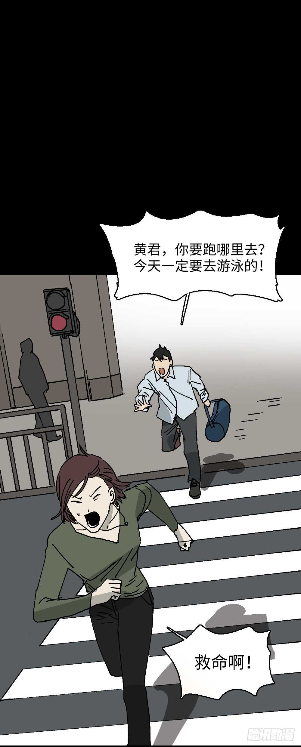 怪奇笔记韩漫全集-坚持到底无删减无遮挡章节图片 
