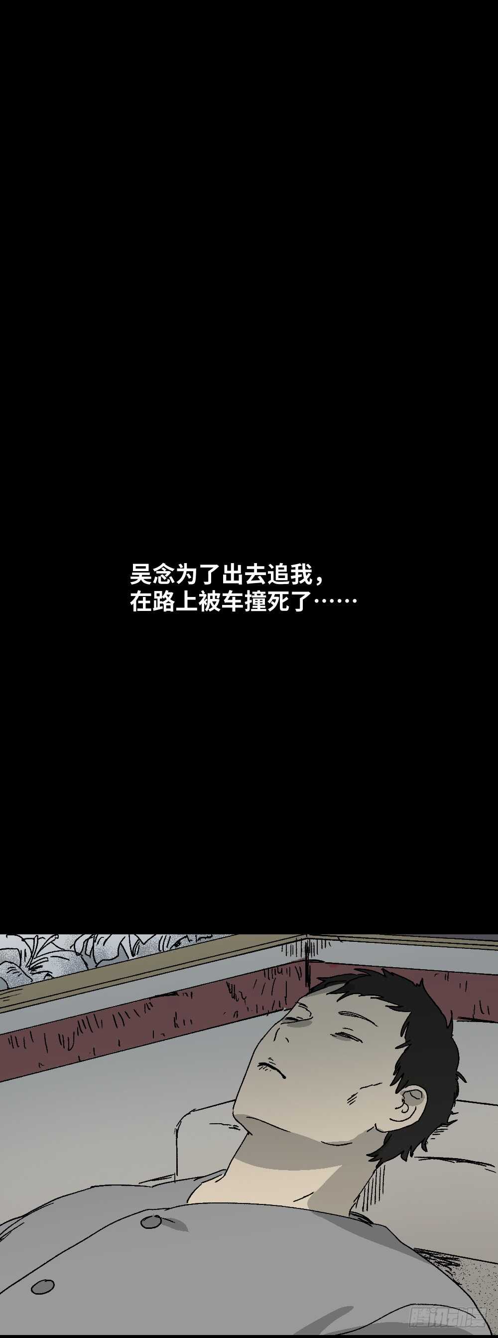 怪奇笔记韩漫全集-坚持到底无删减无遮挡章节图片 