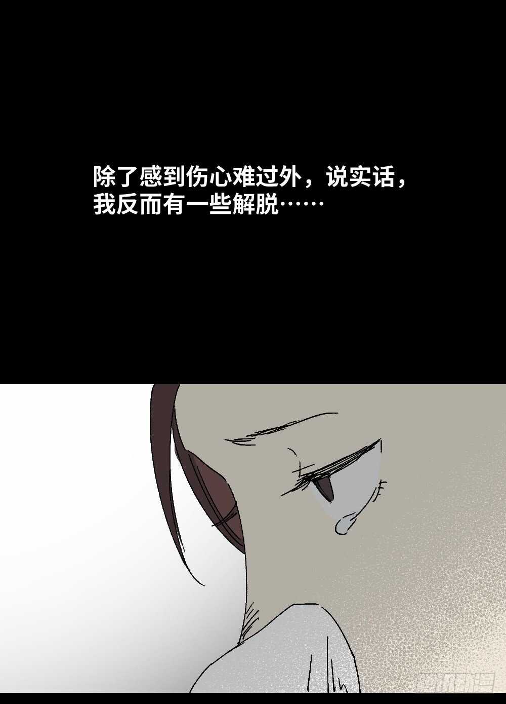 怪奇笔记韩漫全集-坚持到底无删减无遮挡章节图片 
