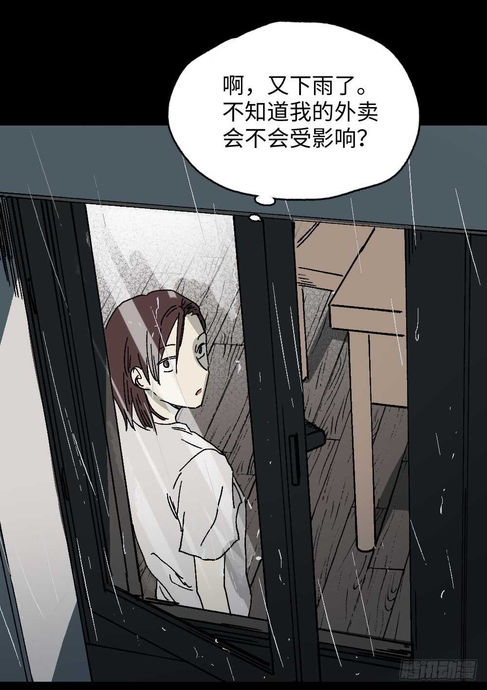 怪奇笔记韩漫全集-坚持到底无删减无遮挡章节图片 