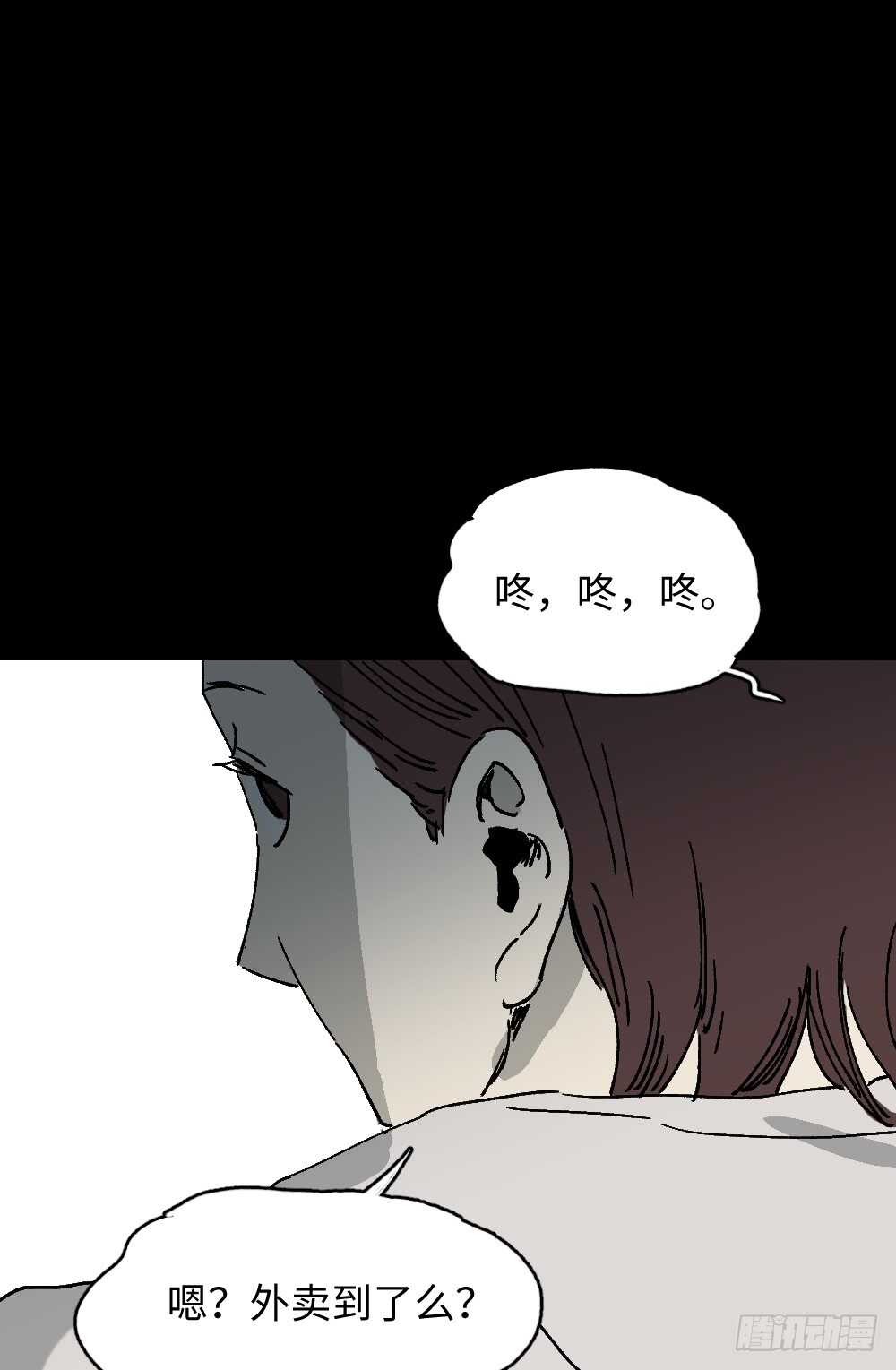 怪奇笔记韩漫全集-坚持到底无删减无遮挡章节图片 
