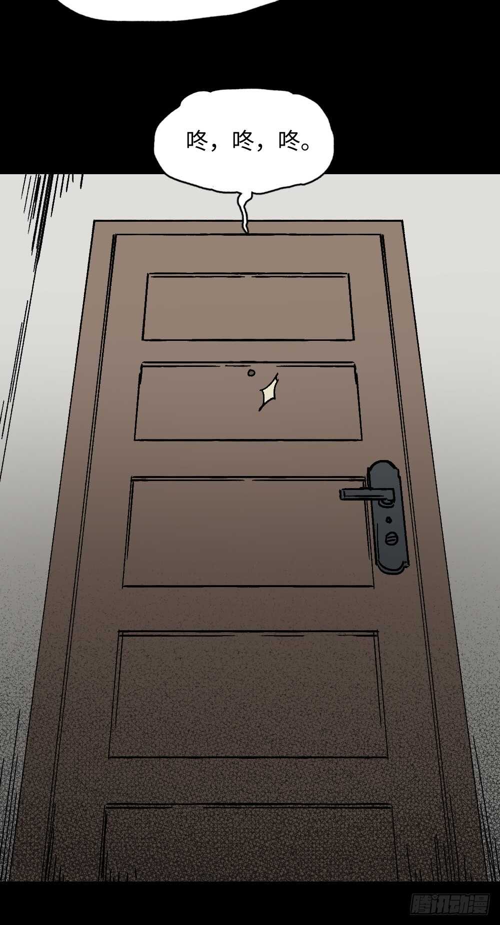 怪奇笔记韩漫全集-坚持到底无删减无遮挡章节图片 