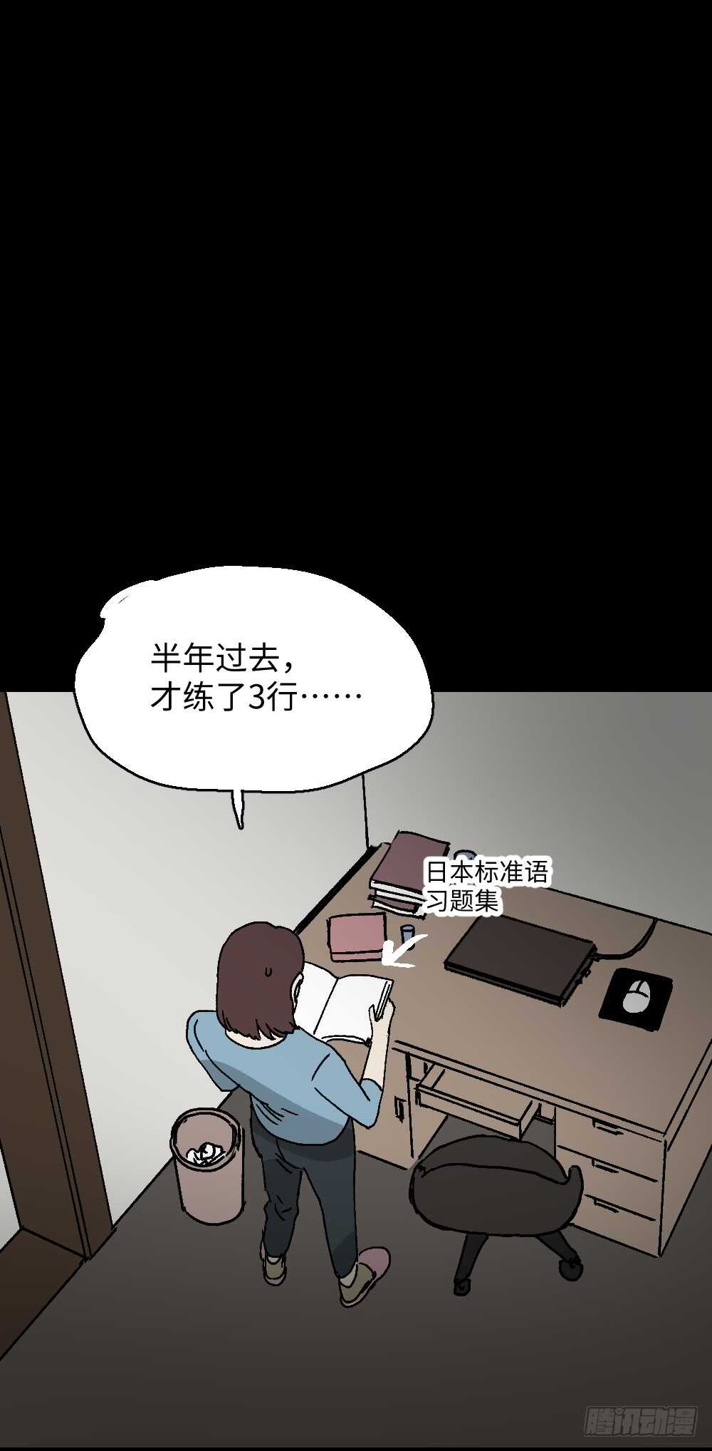怪奇笔记韩漫全集-坚持到底无删减无遮挡章节图片 