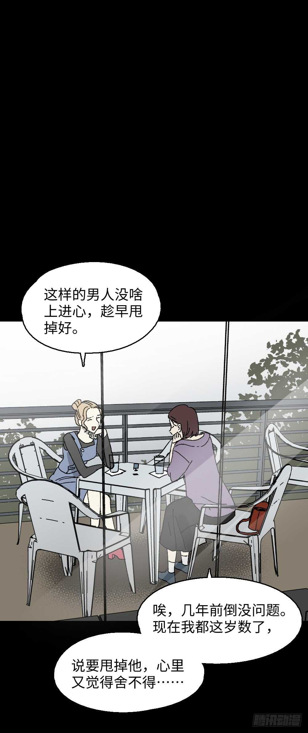 怪奇笔记韩漫全集-坚持到底无删减无遮挡章节图片 