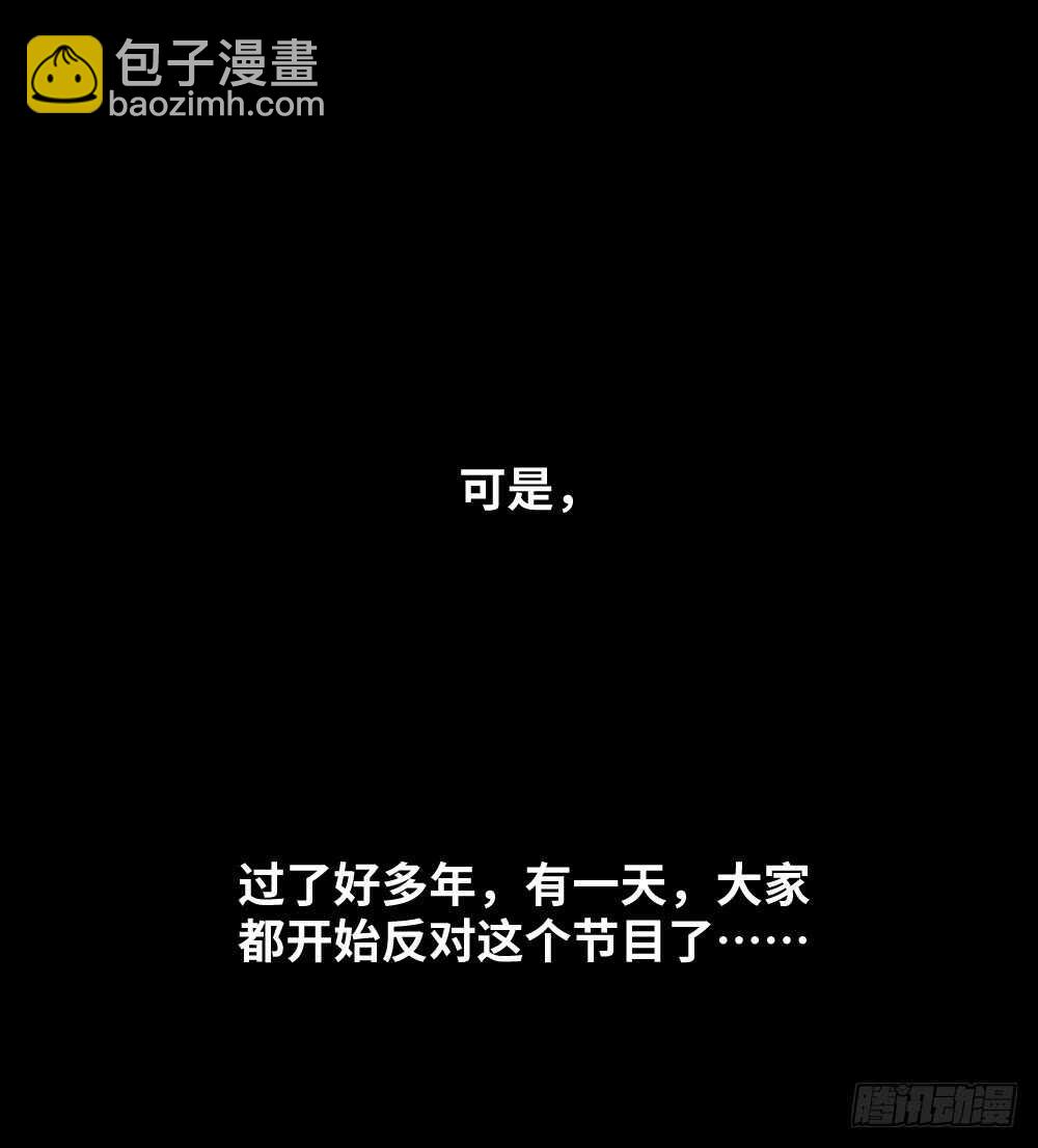 怪奇笔记韩漫全集-美食家、父亲的电话无删减无遮挡章节图片 