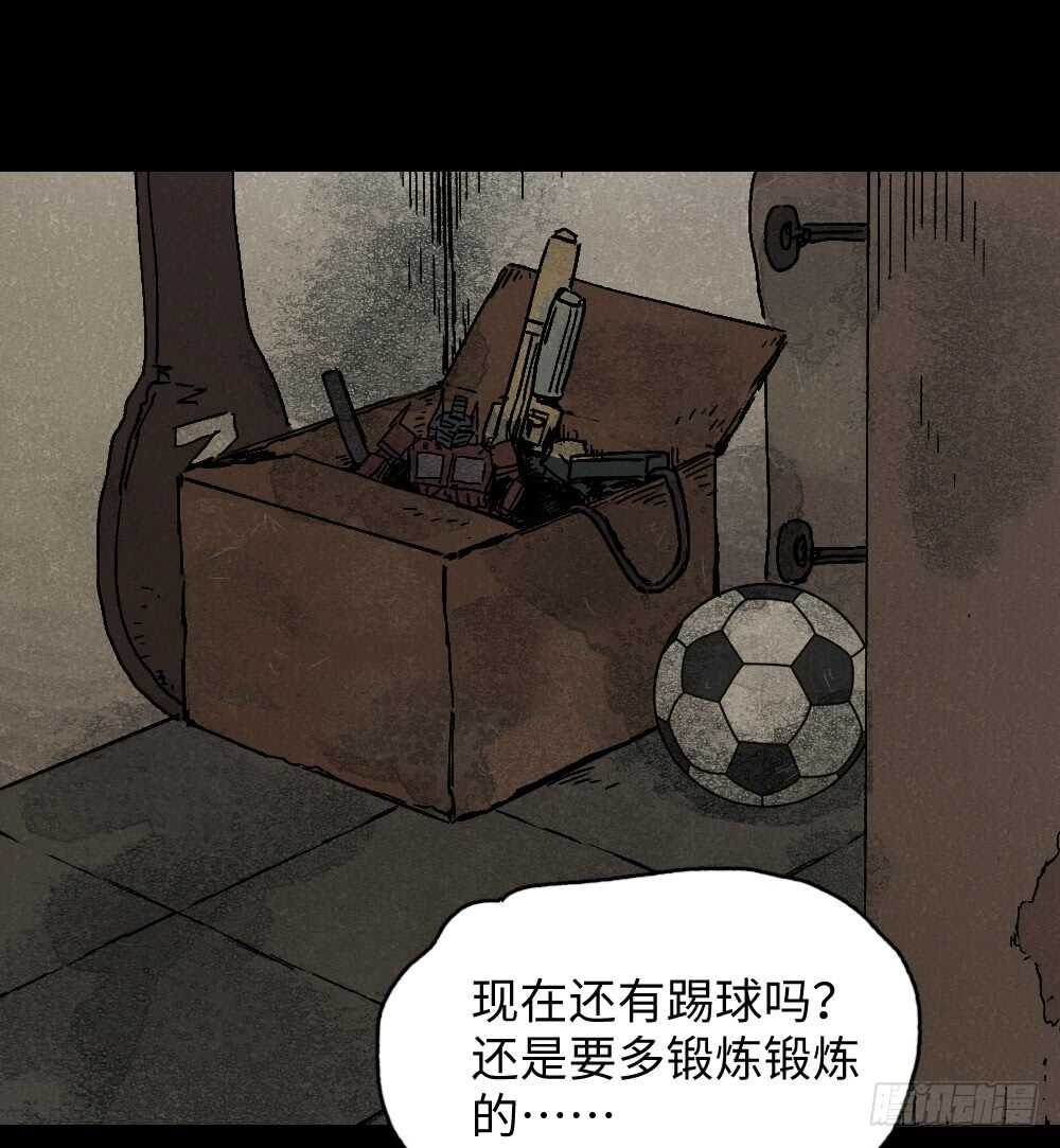 怪奇笔记韩漫全集-美食家、父亲的电话无删减无遮挡章节图片 
