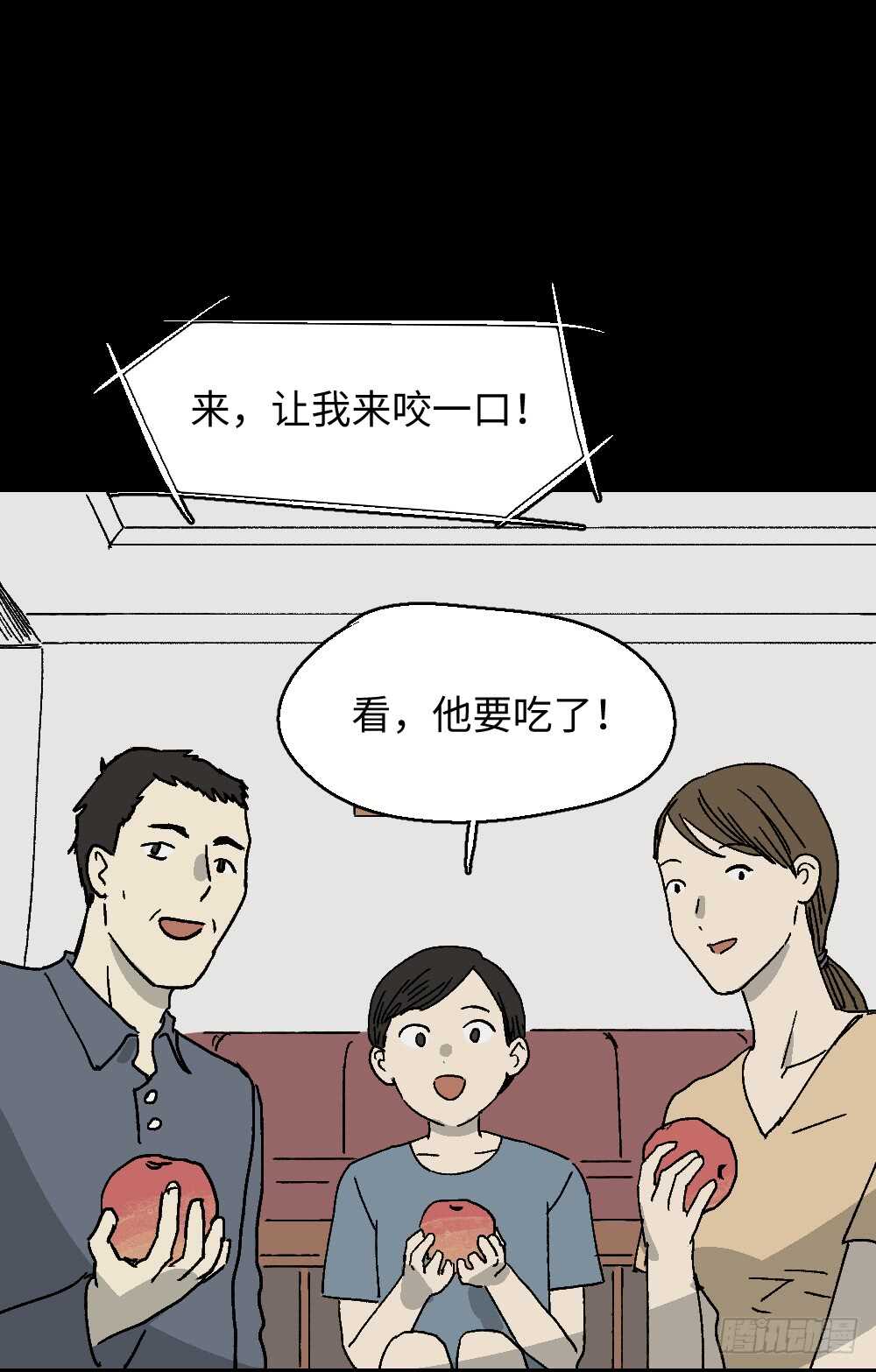 怪奇笔记韩漫全集-美食家、父亲的电话无删减无遮挡章节图片 
