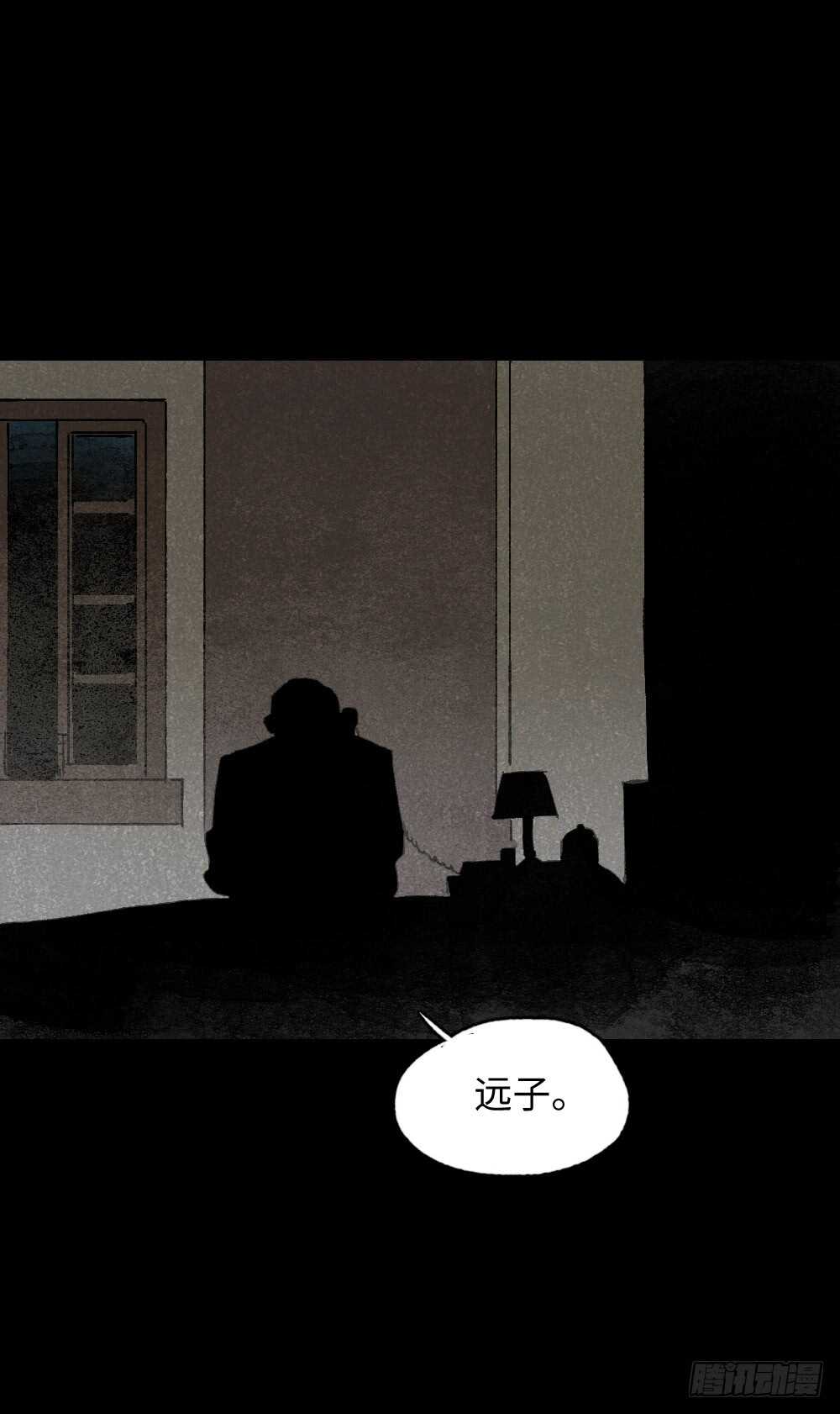 怪奇笔记韩漫全集-美食家、父亲的电话无删减无遮挡章节图片 