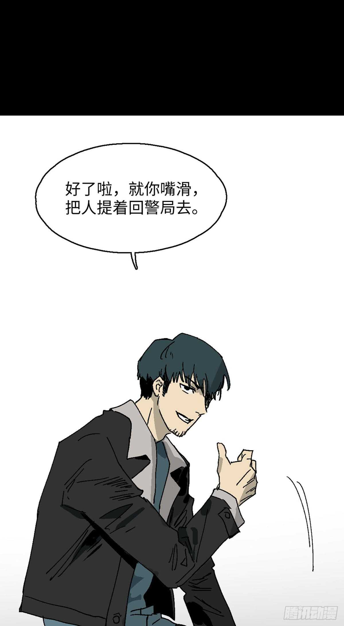 怪奇笔记韩漫全集-模拟世界（1）无删减无遮挡章节图片 