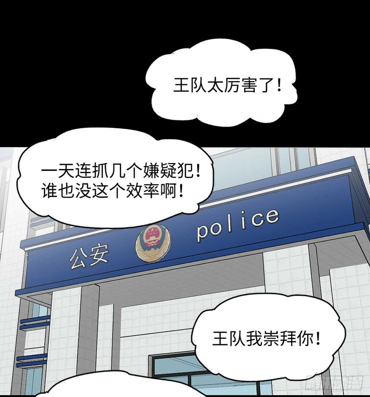 怪奇笔记韩漫全集-模拟世界（1）无删减无遮挡章节图片 