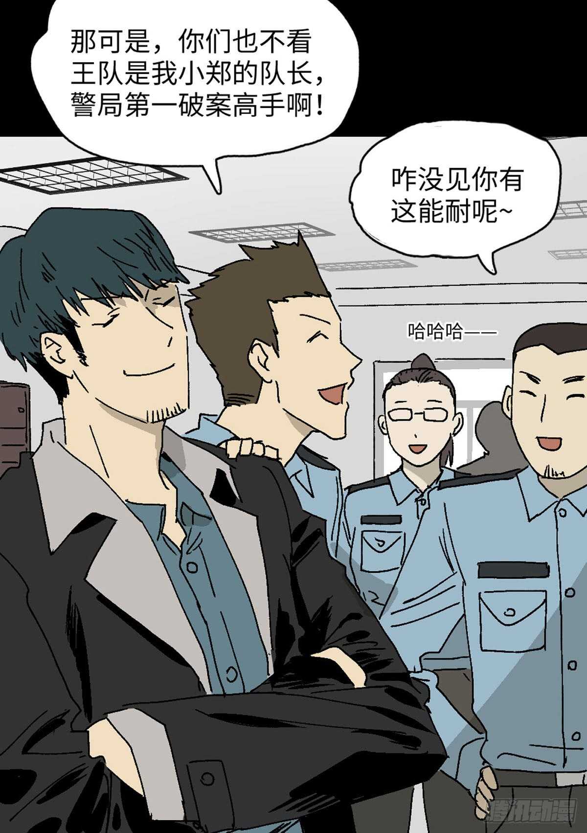 怪奇笔记韩漫全集-模拟世界（1）无删减无遮挡章节图片 