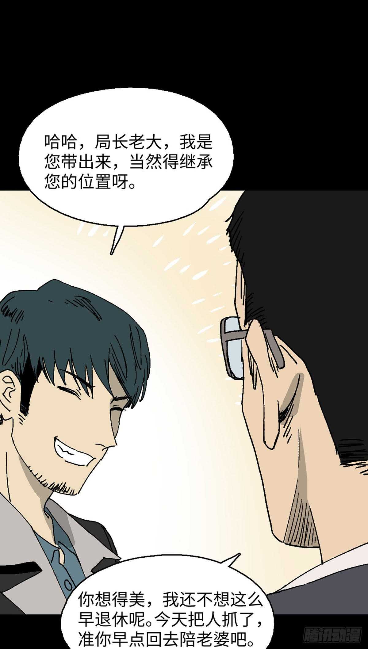 怪奇笔记韩漫全集-模拟世界（1）无删减无遮挡章节图片 