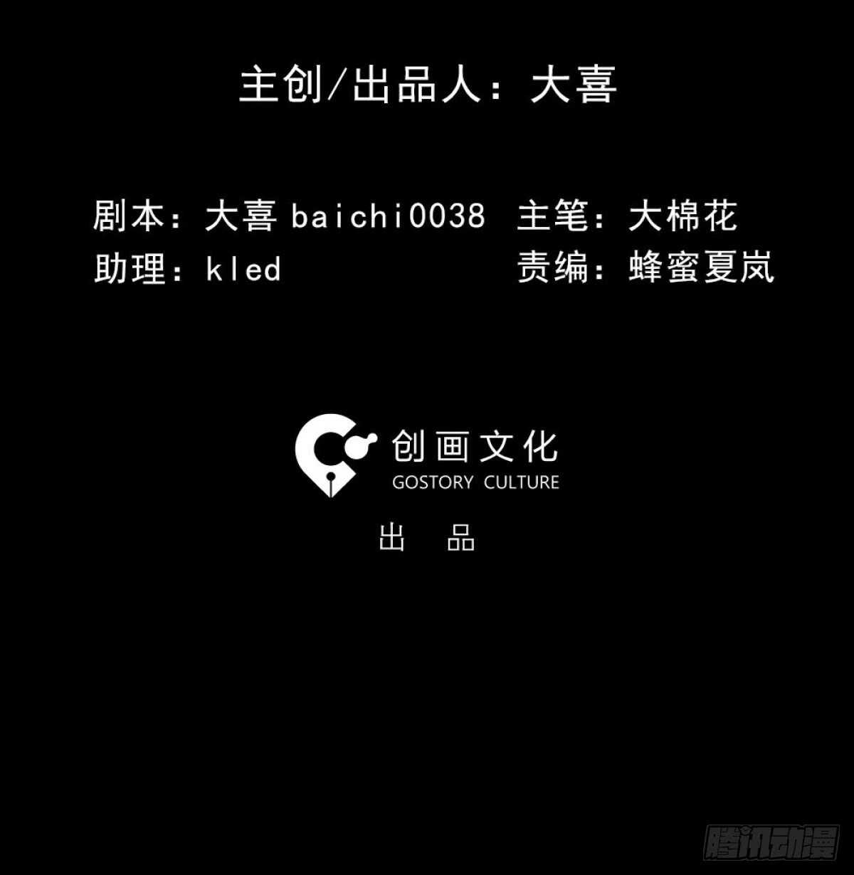 怪奇笔记韩漫全集-模拟世界（1）无删减无遮挡章节图片 
