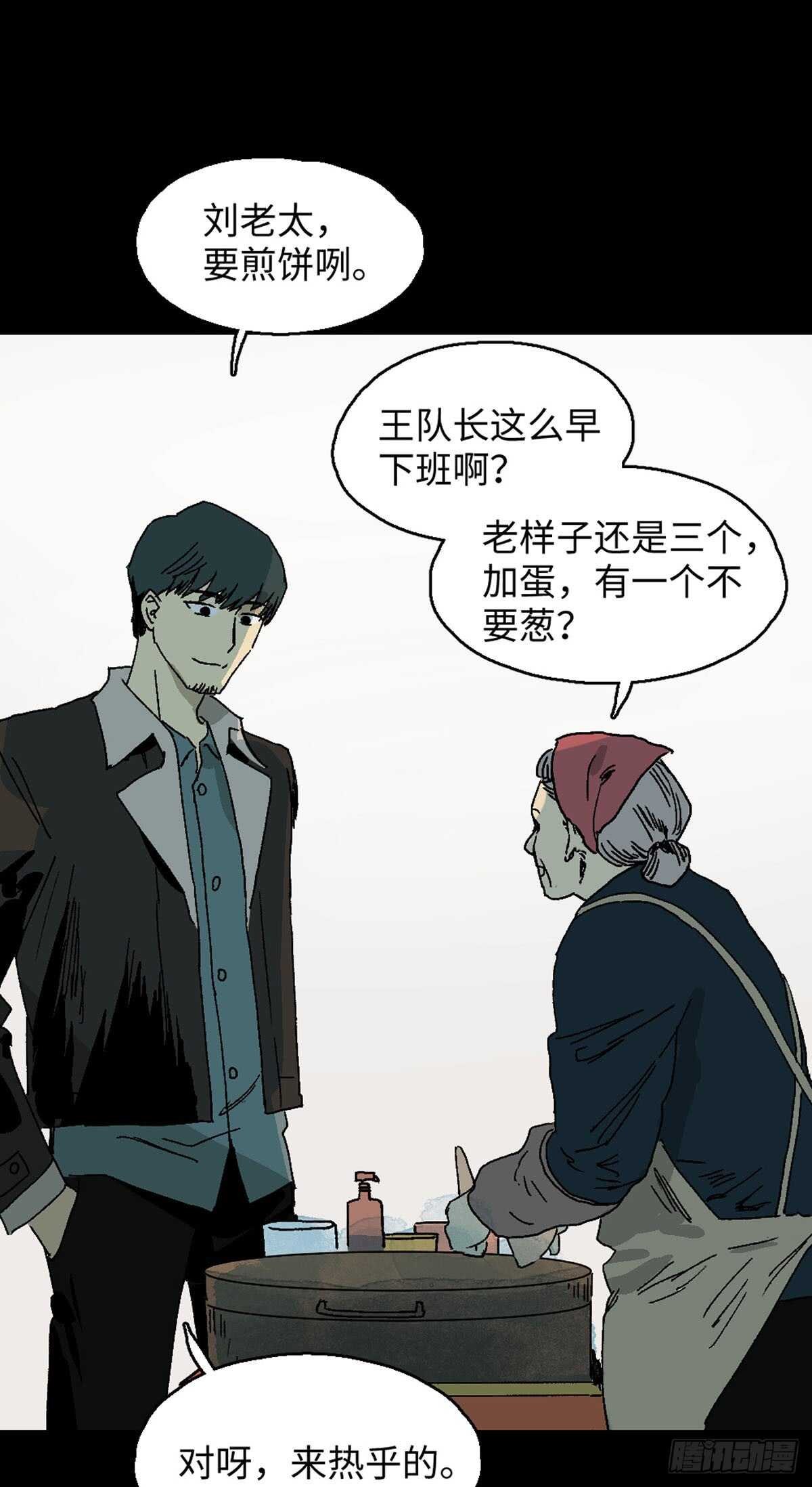 怪奇笔记韩漫全集-模拟世界（1）无删减无遮挡章节图片 