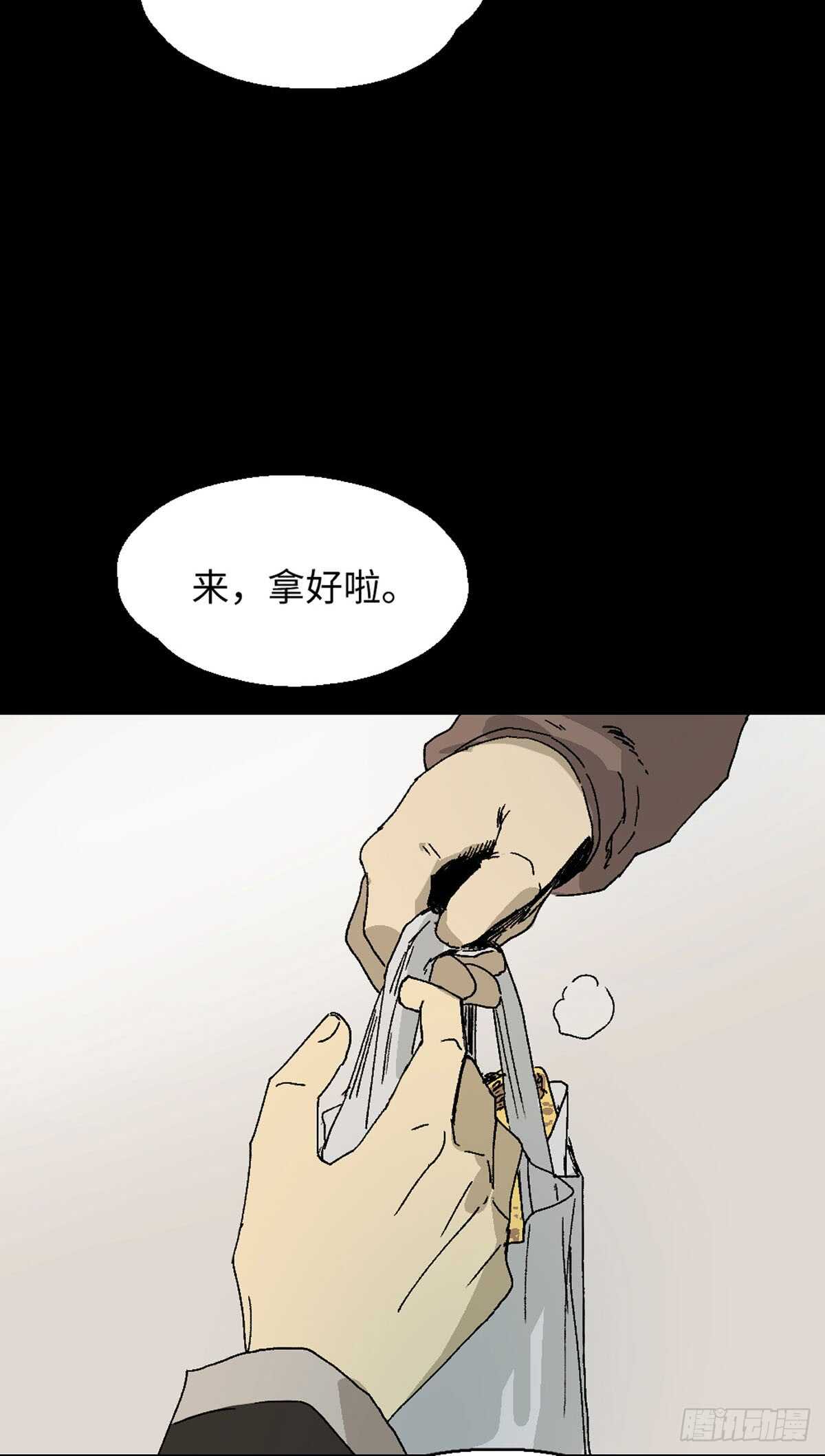 怪奇笔记韩漫全集-模拟世界（1）无删减无遮挡章节图片 