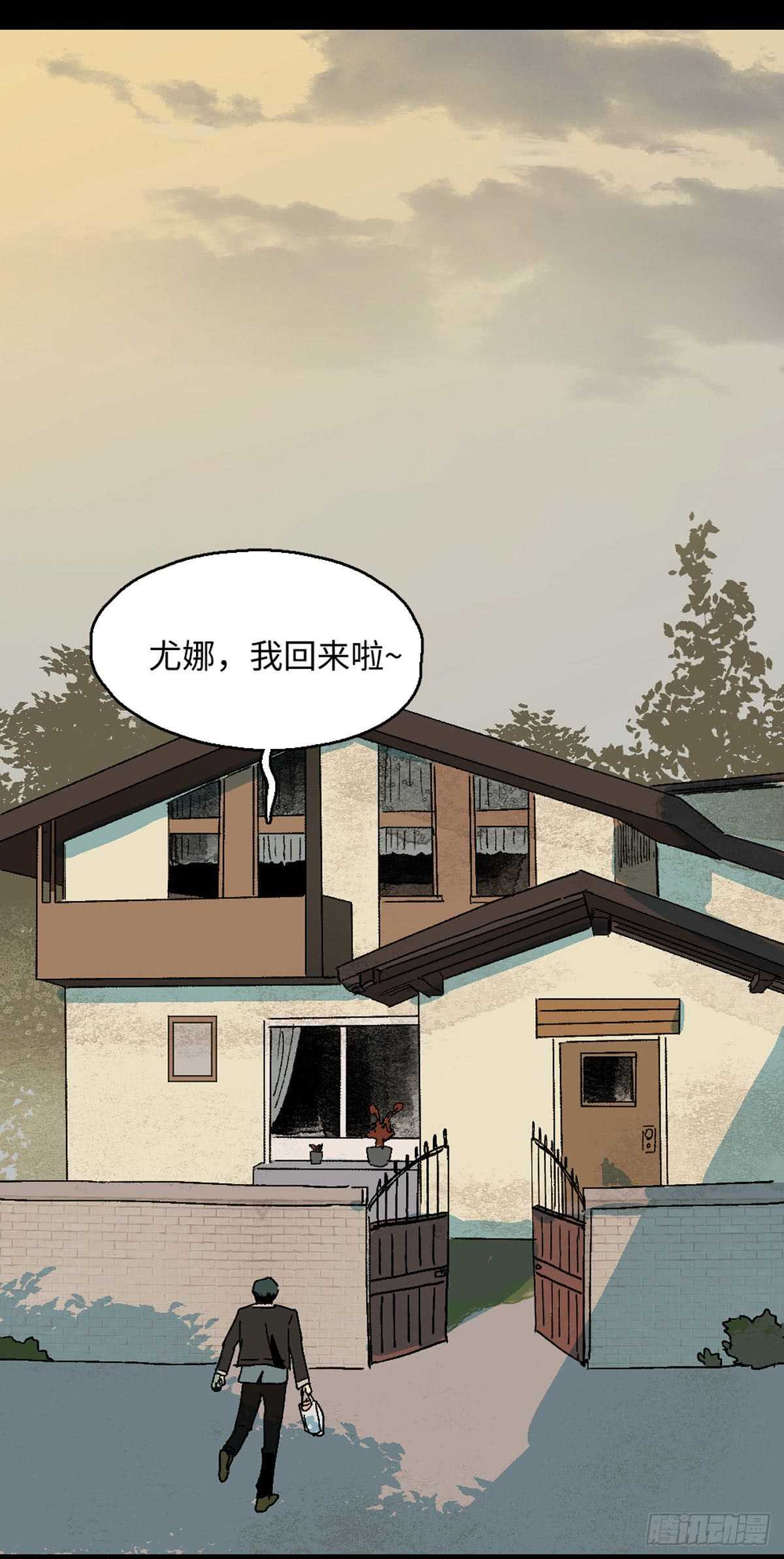 怪奇笔记韩漫全集-模拟世界（1）无删减无遮挡章节图片 