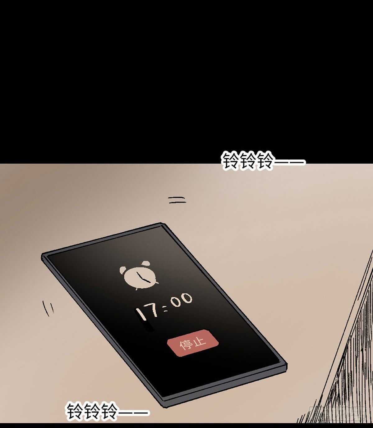怪奇笔记韩漫全集-模拟世界（1）无删减无遮挡章节图片 