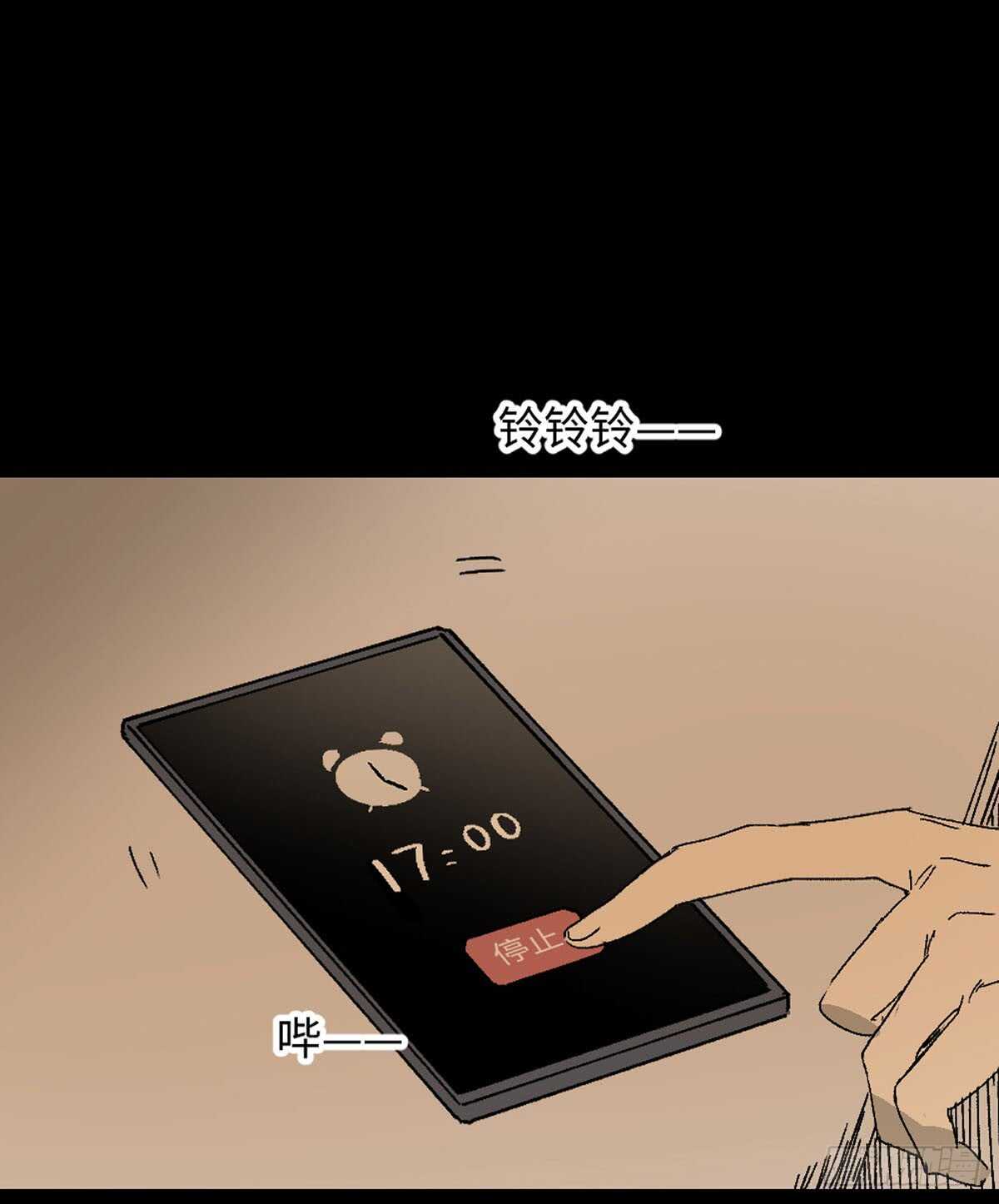 怪奇笔记韩漫全集-模拟世界（1）无删减无遮挡章节图片 
