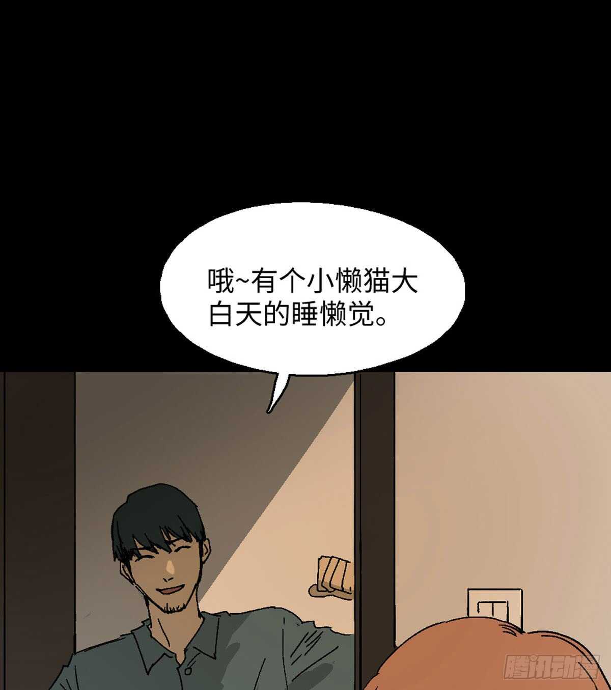 怪奇笔记韩漫全集-模拟世界（1）无删减无遮挡章节图片 