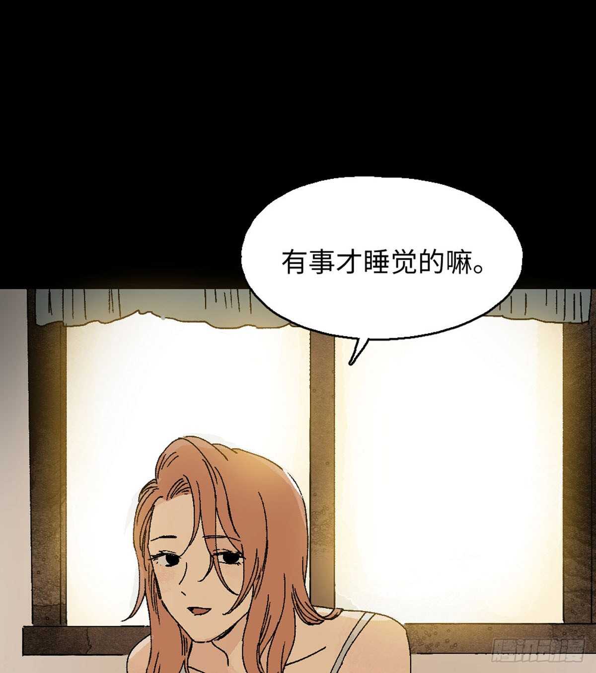 怪奇笔记韩漫全集-模拟世界（1）无删减无遮挡章节图片 