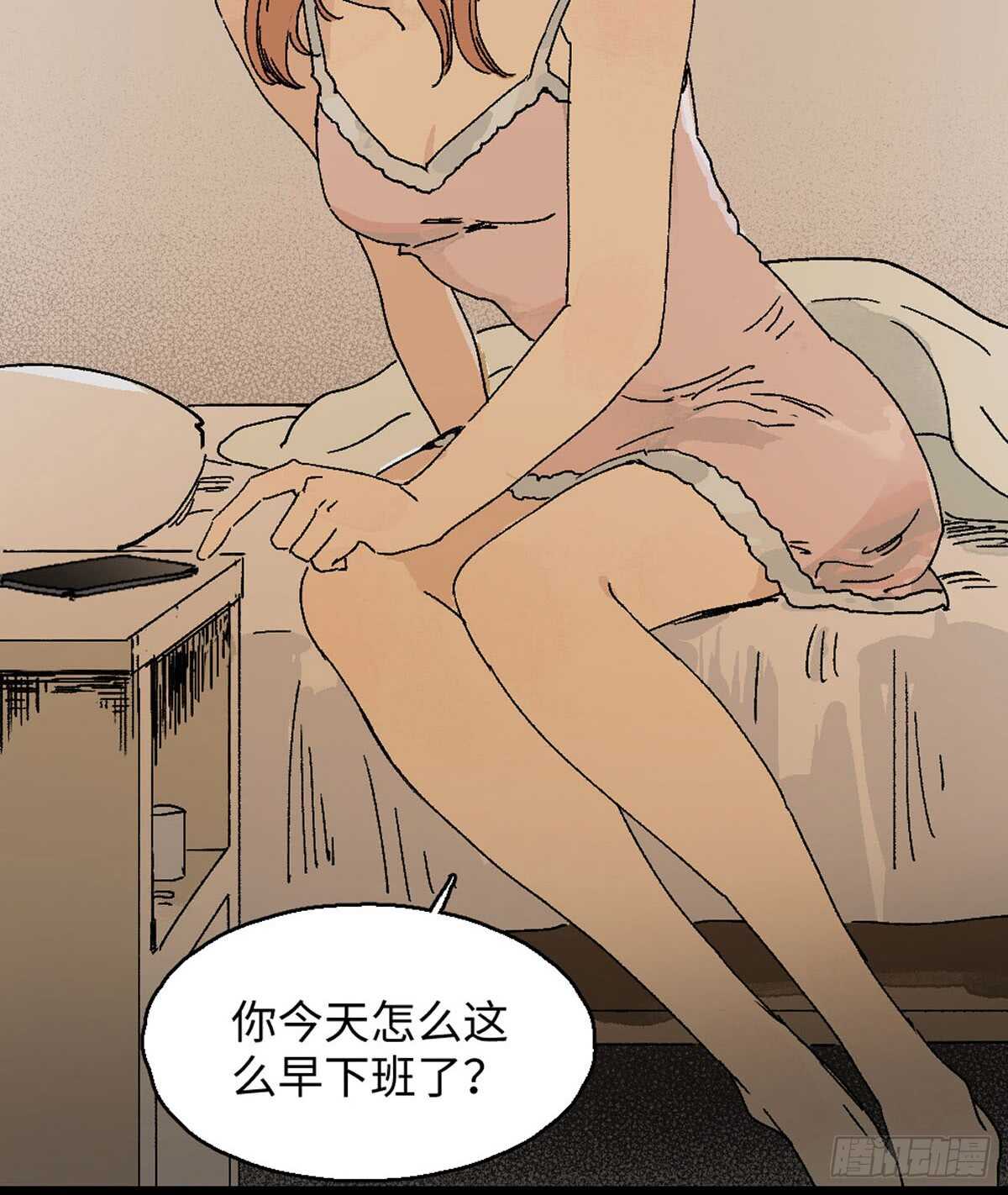 怪奇笔记韩漫全集-模拟世界（1）无删减无遮挡章节图片 
