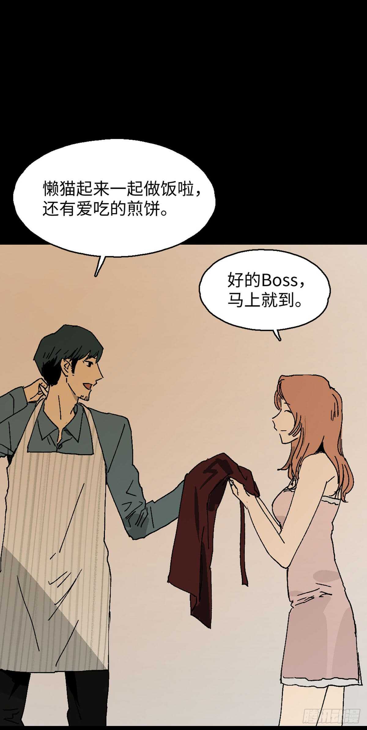 怪奇笔记韩漫全集-模拟世界（1）无删减无遮挡章节图片 