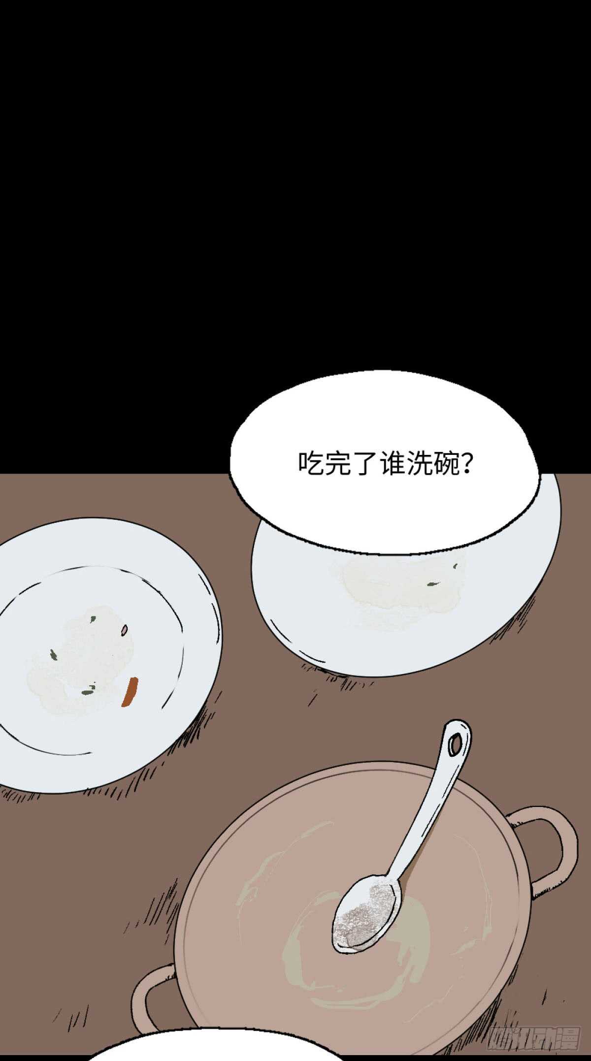 怪奇笔记韩漫全集-模拟世界（1）无删减无遮挡章节图片 