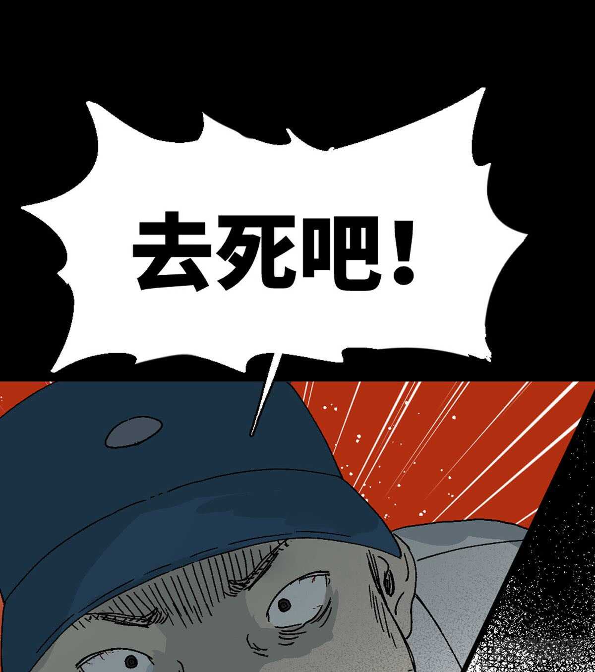 怪奇笔记韩漫全集-模拟世界（1）无删减无遮挡章节图片 