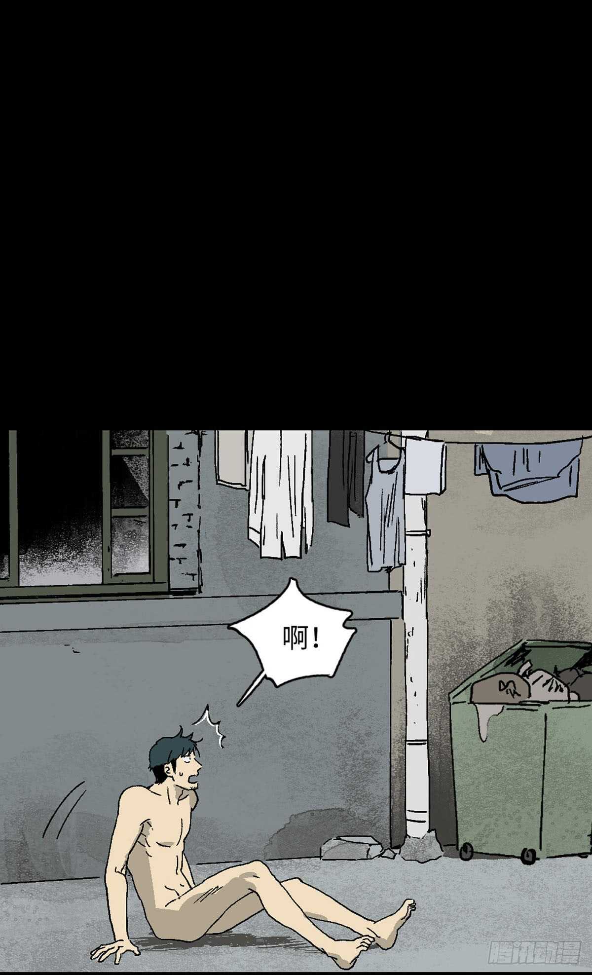 怪奇笔记韩漫全集-模拟世界（1）无删减无遮挡章节图片 